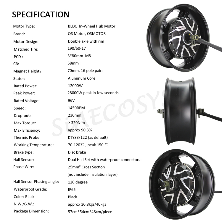 Hot selling:17X6.0 Inch 273 12 - огляд і ціна 12000W Electric Motorcycle Hub Motor